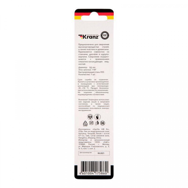 Kranz KR-91-0574