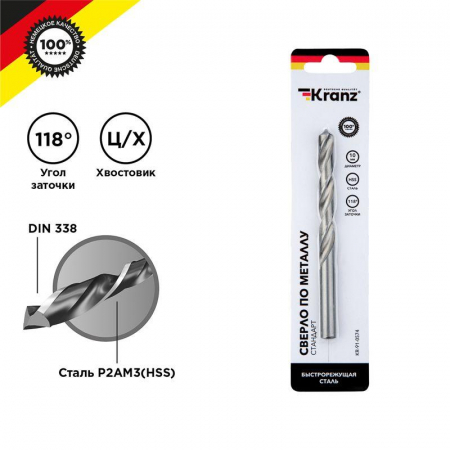 Kranz KR-91-0574
