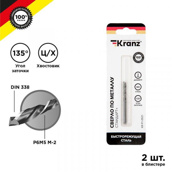 Kranz KR-91-0521