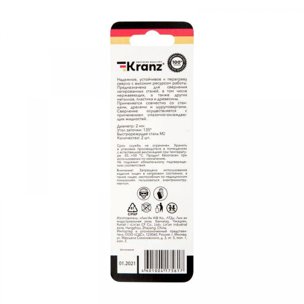 Kranz KR-91-0521