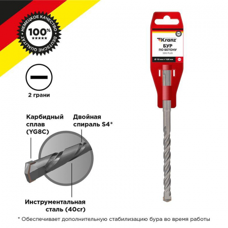 Kranz KR-91-0013