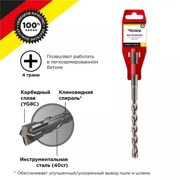 Kranz KR-91-0809