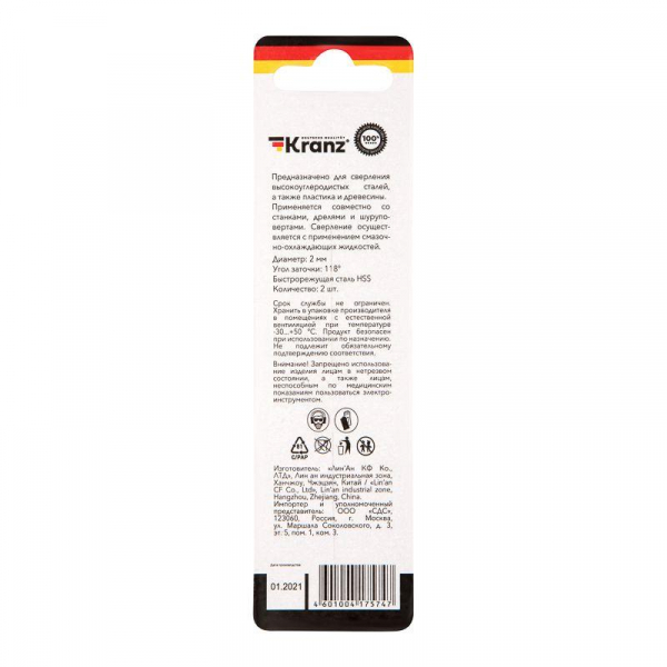 Kranz KR-91-0553