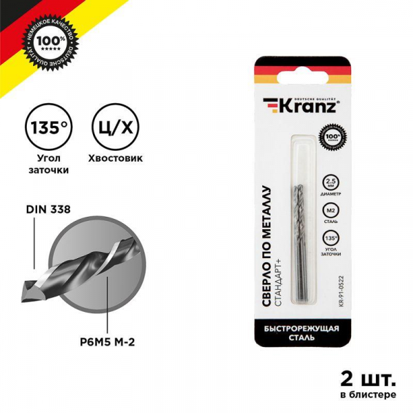 Kranz KR-91-0522