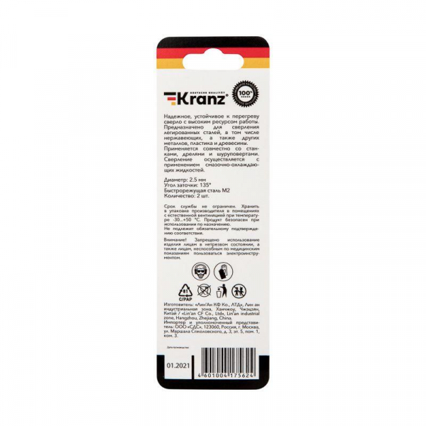 Kranz KR-91-0522
