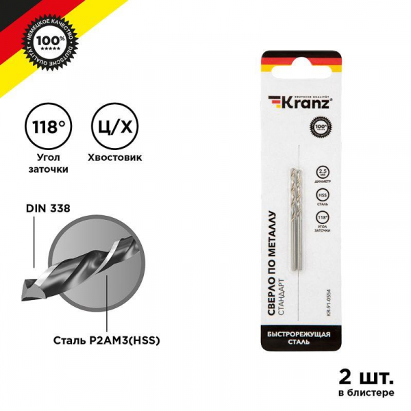 Kranz KR-91-0554