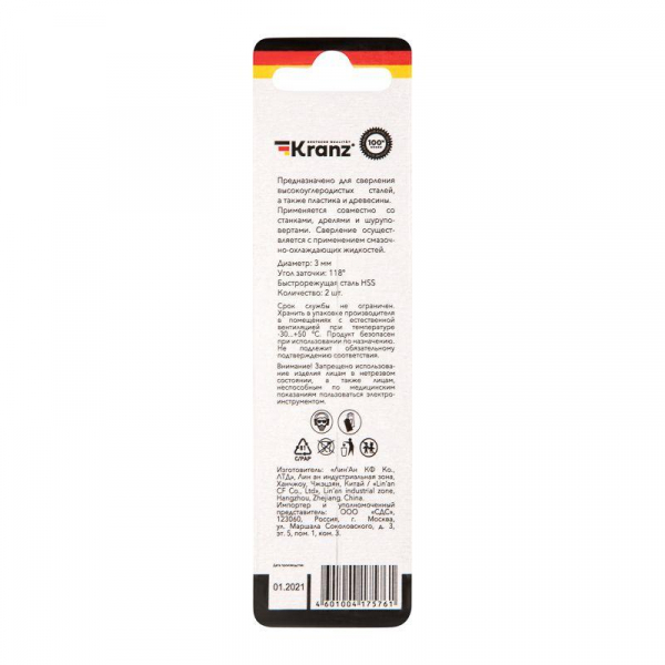 Kranz KR-91-0556