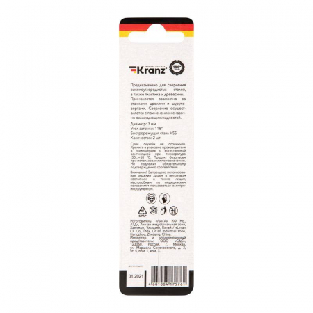 Kranz KR-91-0556