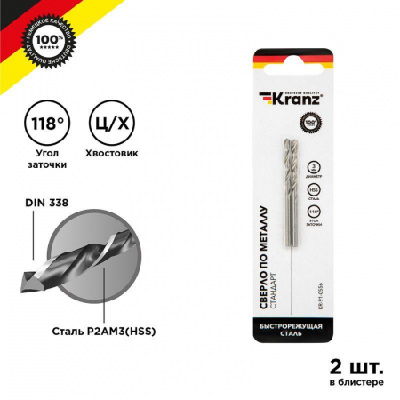 Kranz KR-91-0556