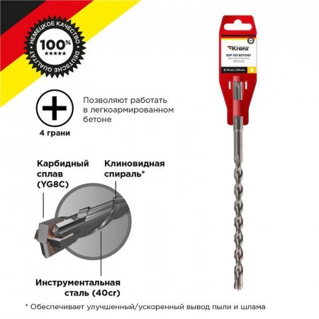 Kranz KR-91-0810
