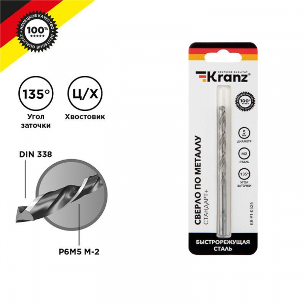 Kranz KR-91-0526