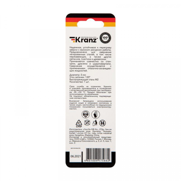 Kranz KR-91-0526