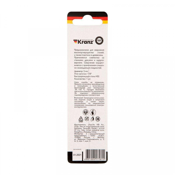 Kranz KR-91-0564