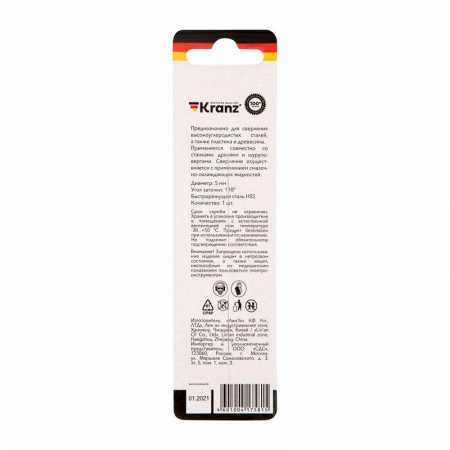 Kranz KR-91-0564