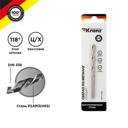 Kranz KR-91-0566