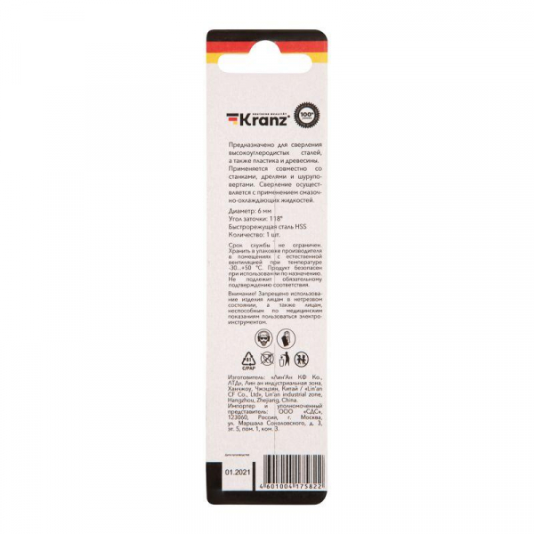 Kranz KR-91-0566