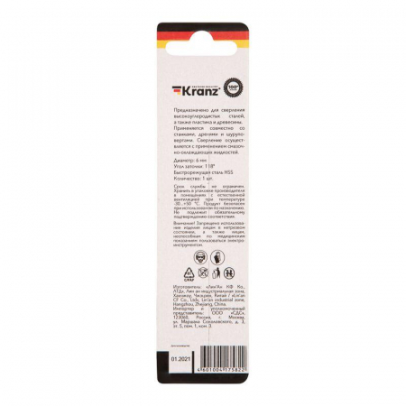 Kranz KR-91-0566