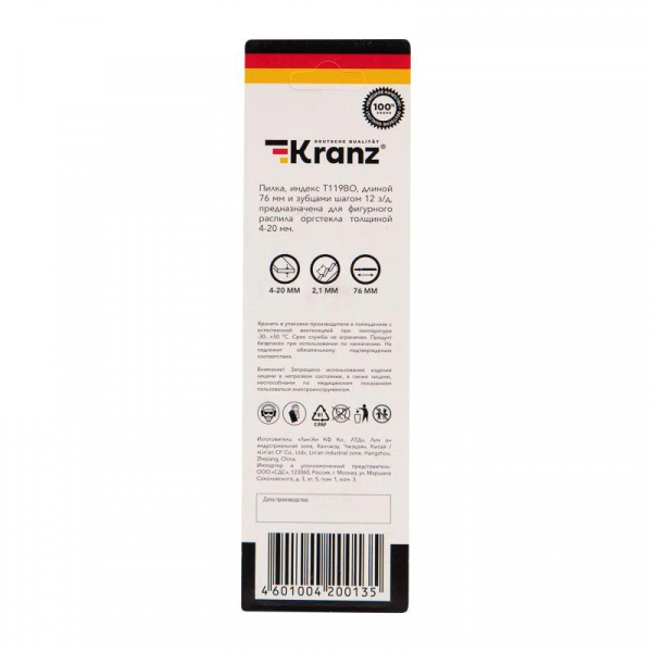 Kranz KR-92-0311