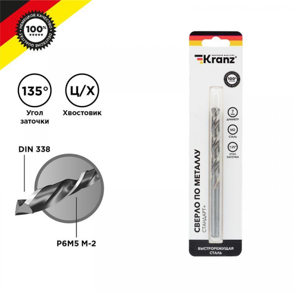 Kranz KR-91-0530
