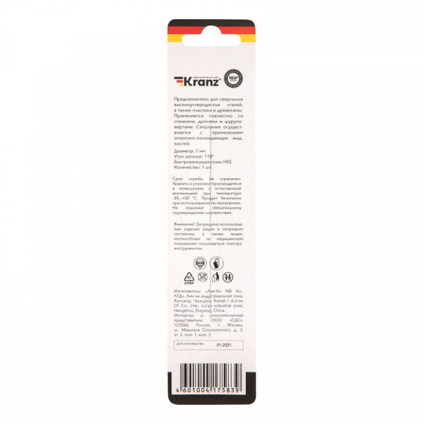 Kranz KR-91-0568