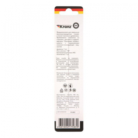 Kranz KR-91-0568
