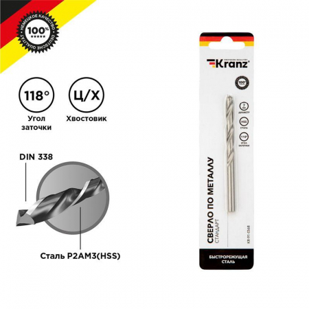 Kranz KR-91-0568