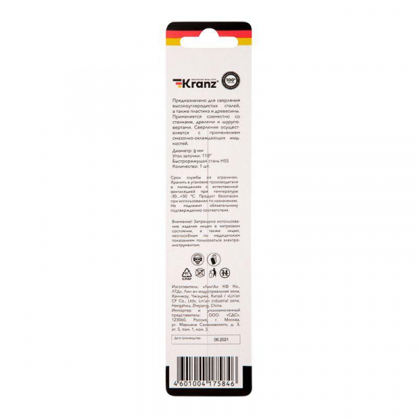 Kranz KR-91-0570