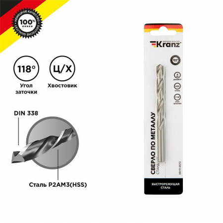 Kranz KR-91-0572