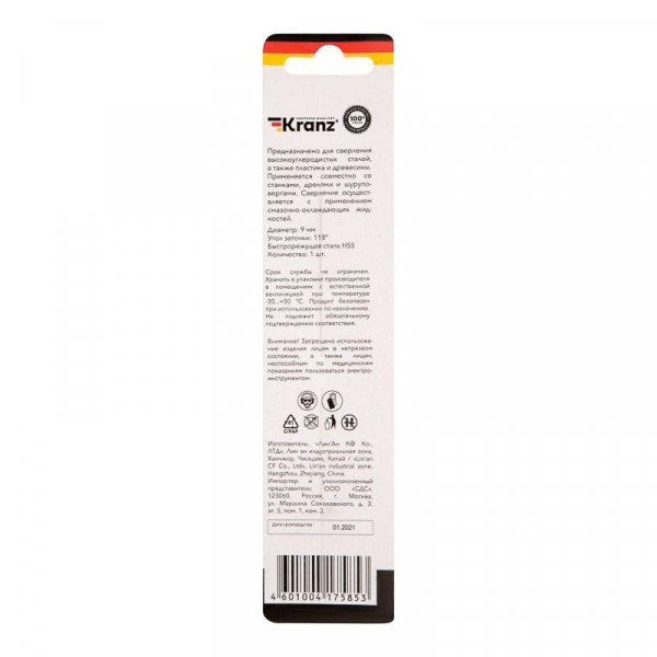 Kranz KR-91-0572