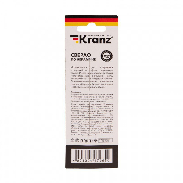Kranz KR-91-0642