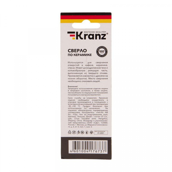 Kranz KR-91-0649