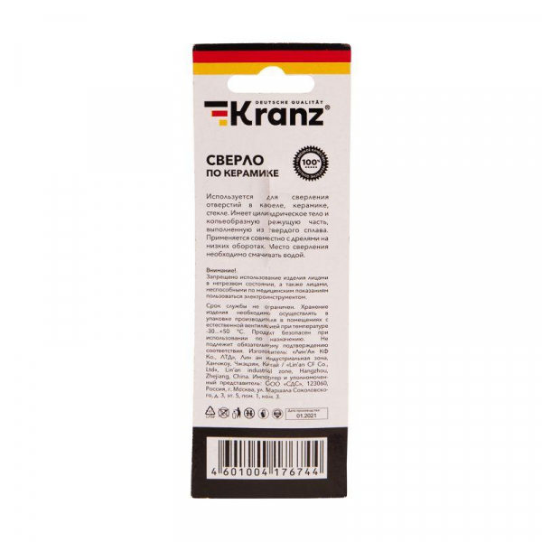 Kranz KR-91-0650