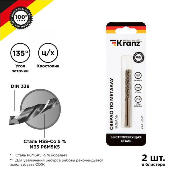 Kranz KR-91-0503