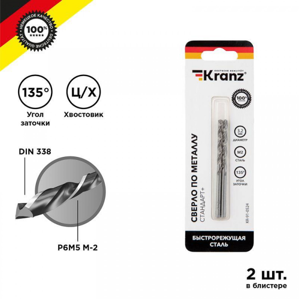 Kranz KR-91-0524