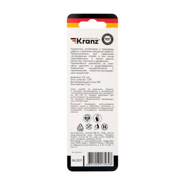 Kranz KR-91-0524