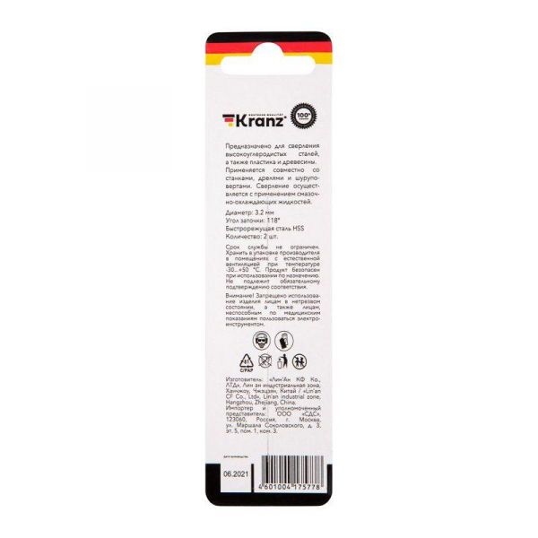 Kranz KR-91-0557