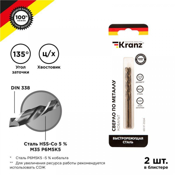 Kranz KR-91-0504