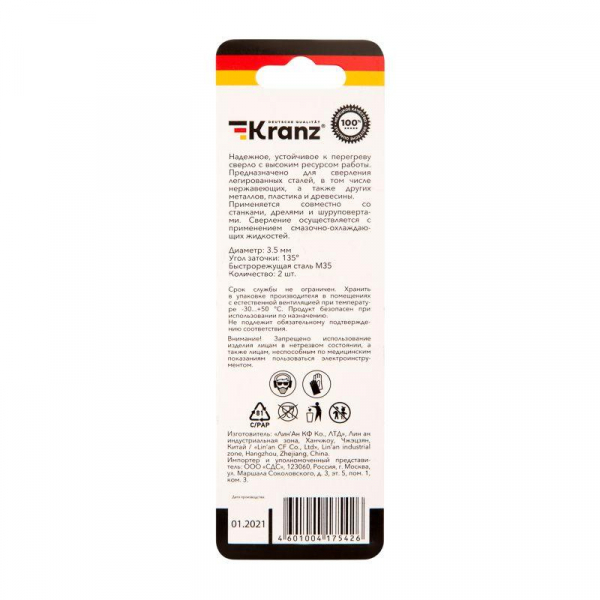 Kranz KR-91-0504