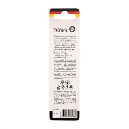 Kranz KR-91-0558