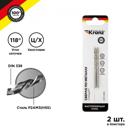 Kranz KR-91-0558