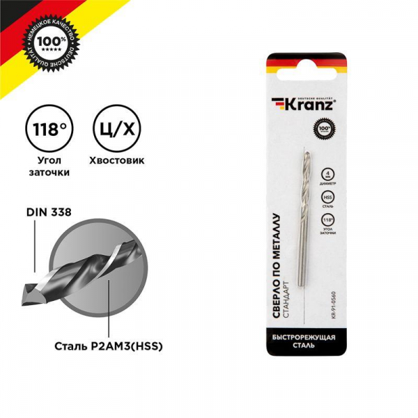 Kranz KR-91-0560