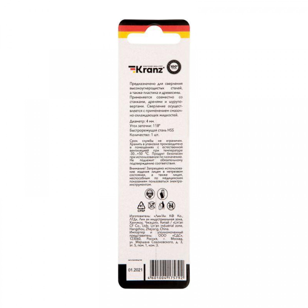 Kranz KR-91-0560