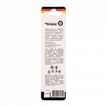 Kranz KR-91-0560