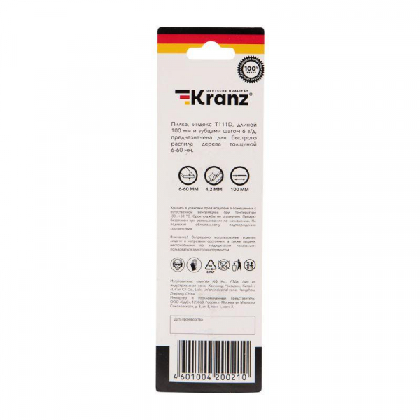 Kranz KR-92-0319