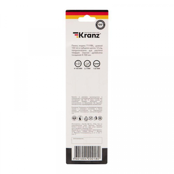 Kranz KR-92-0316