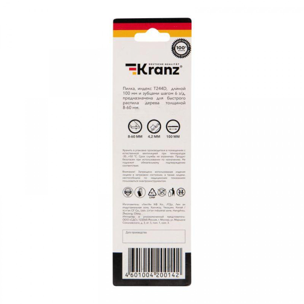 Kranz KR-92-0312