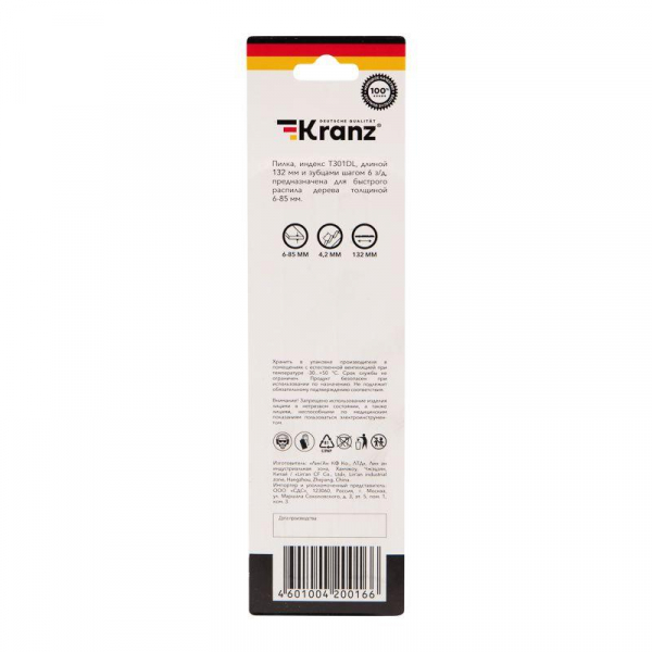 Kranz KR-92-0314