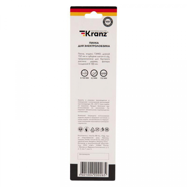 Kranz KR-92-0309