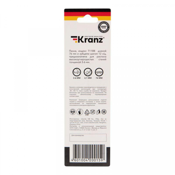 Kranz KR-92-0313