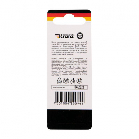 Kranz KR-92-0415-1